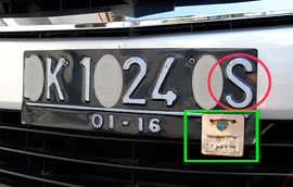 10人未満の車両