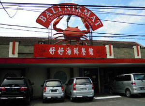 バリニクマット