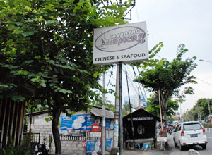 ワルンカンプン