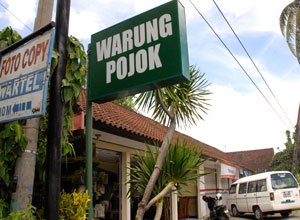 ワルンポジョッ