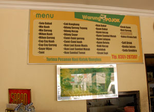 ワルンポジョッ4