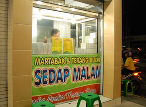 スダップマラム