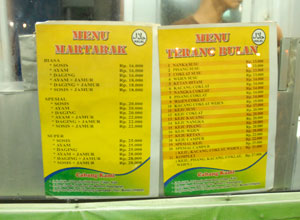 スダップマラム2