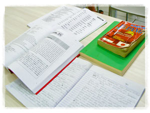 インドネシア語講座