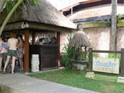 シーウォーカー受付