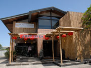 レストラン外観