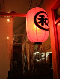 赤ちょうちんが目印