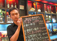 日替わりのおすすめメニュー