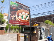 この看板が目印