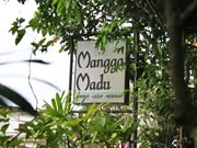 マンガ マドゥ外観