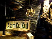 アラムクルクル・リゾート内併設