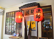 モルバリクタ店