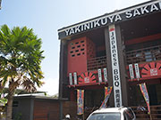 バイパス沿いに位置する