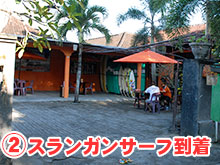 ポイントへ到着