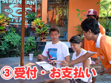 ガイドからポイントの説明