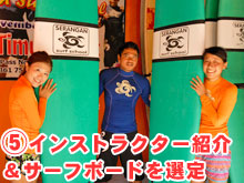 1ラウンド目終了