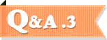 サーフィン Q&A3
