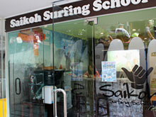 オフィスに到着