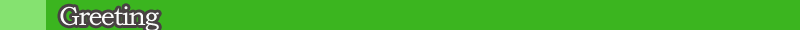 Greeting