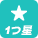 アイコン 1つ星